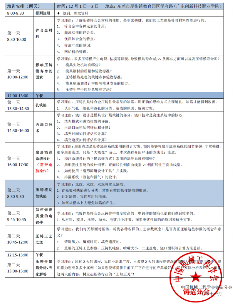 微信圖片_20171109141047