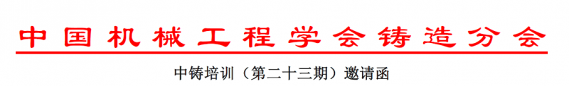微信圖片_20171210212715