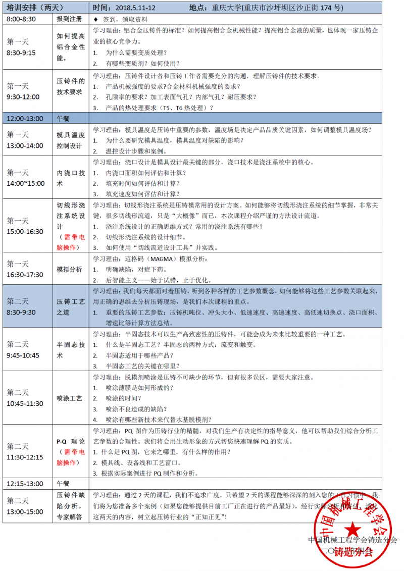 微信圖片_20180417204549