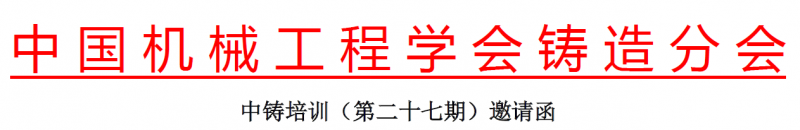 微信圖片_20180824142051