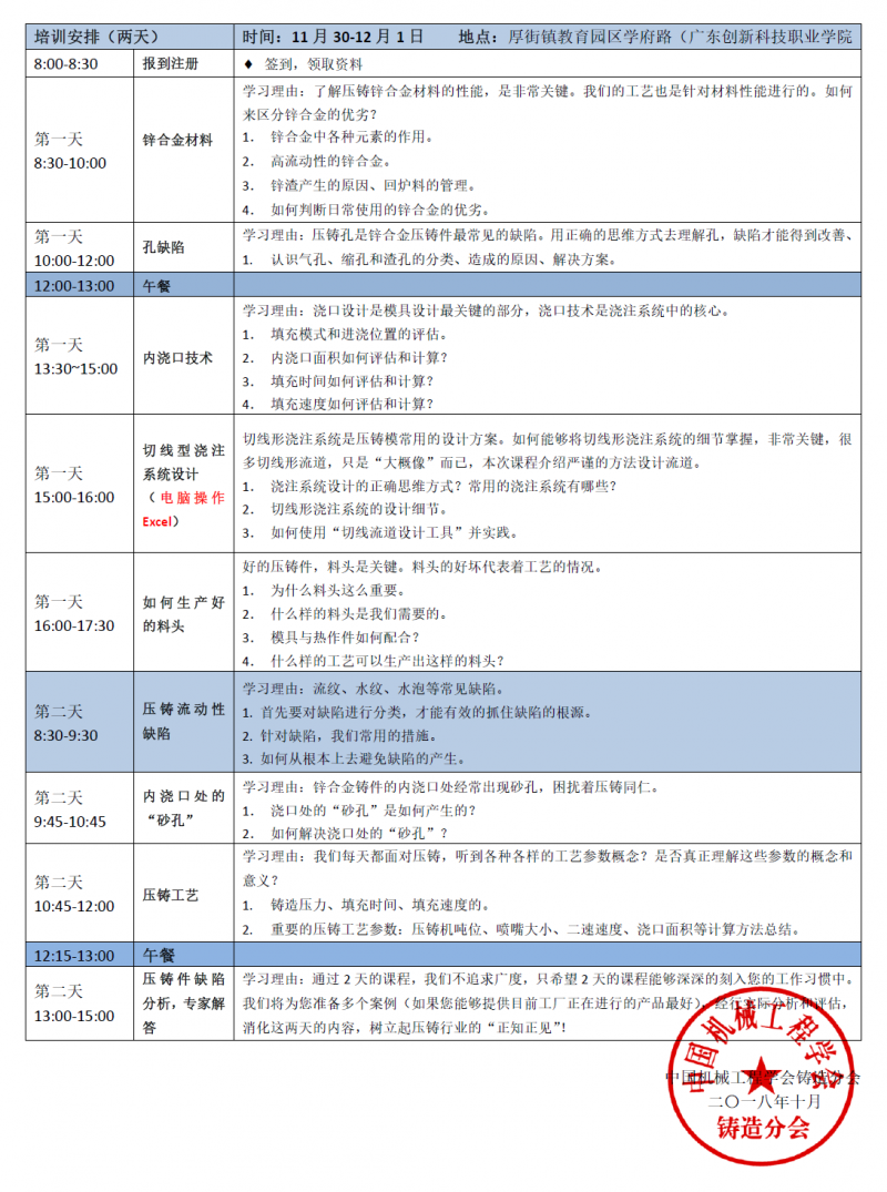 微信圖片_20181105152431