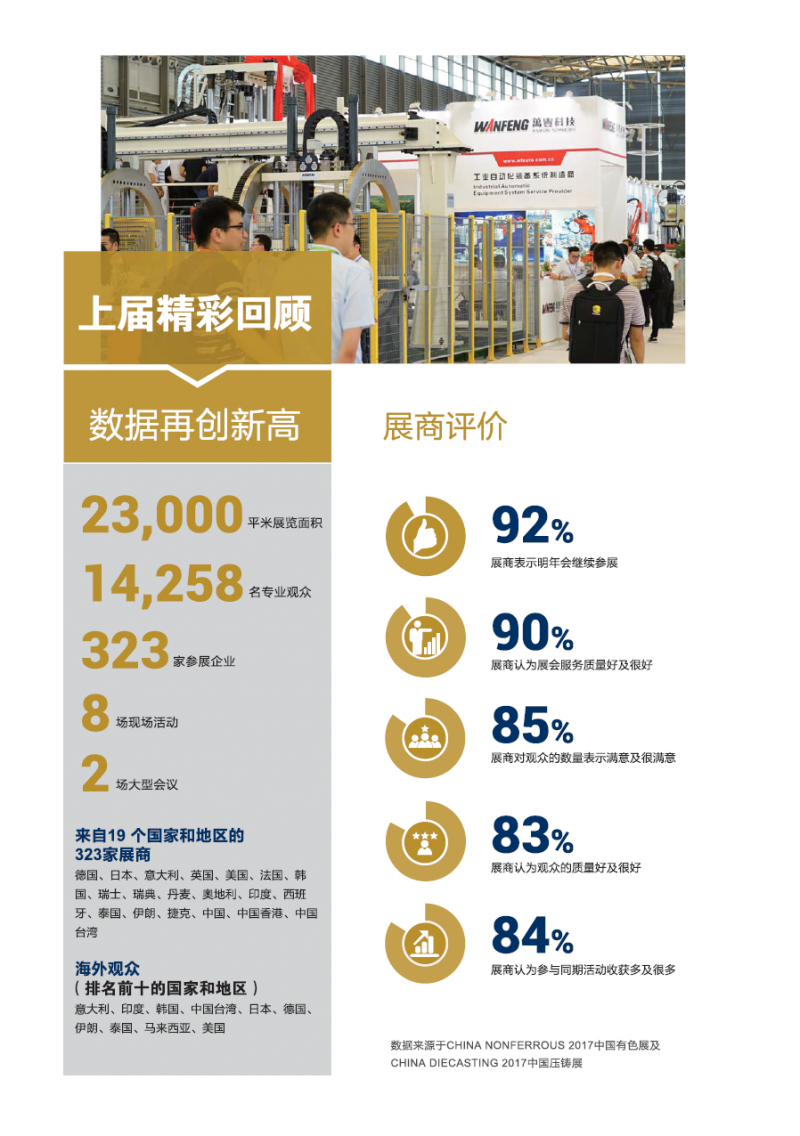 微信圖片_20181113132121