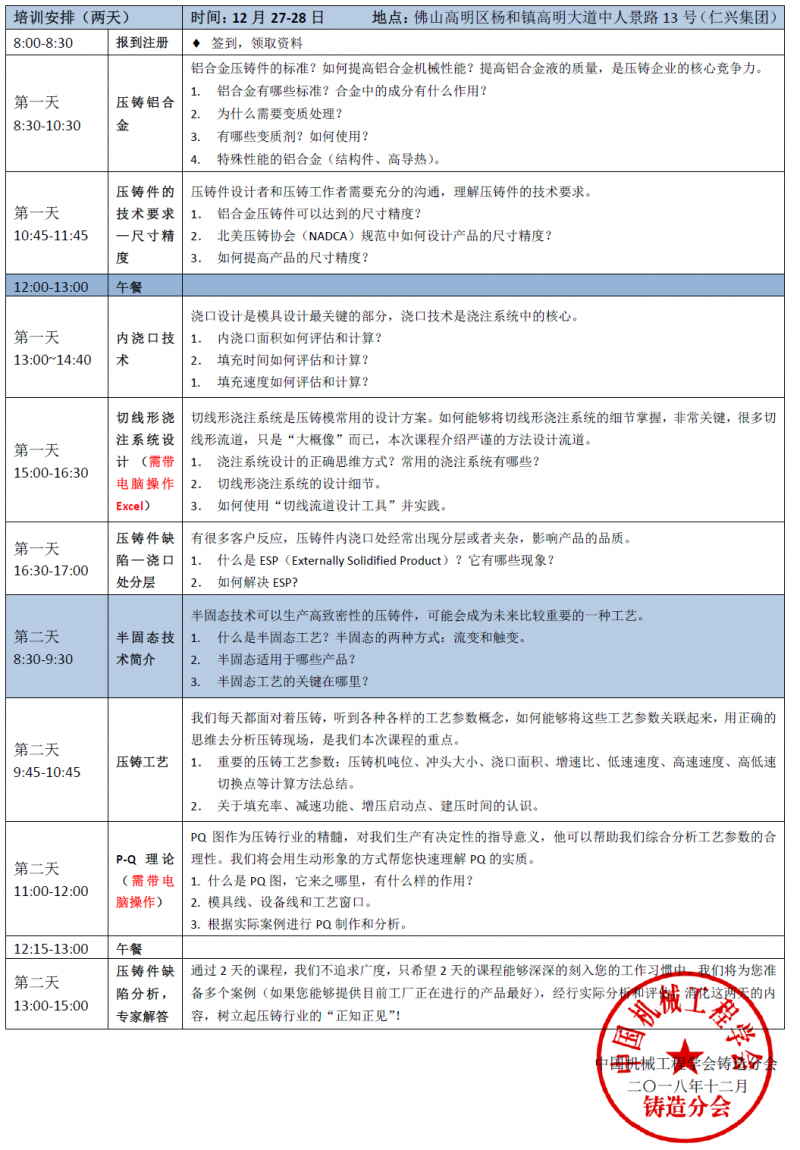 點擊打開原圖 微信圖片_20181204155240
