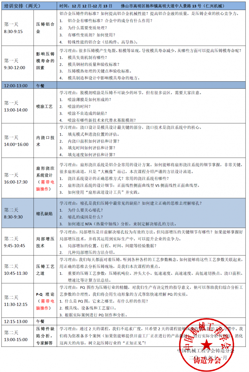 微信圖片_20191119161049