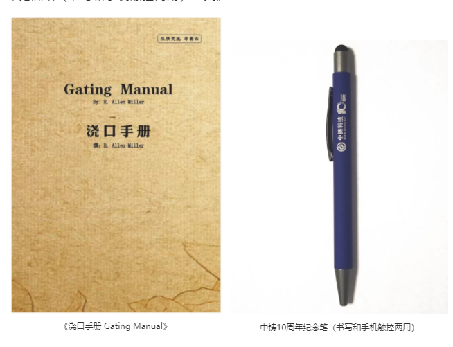 微信截圖_20200818090148