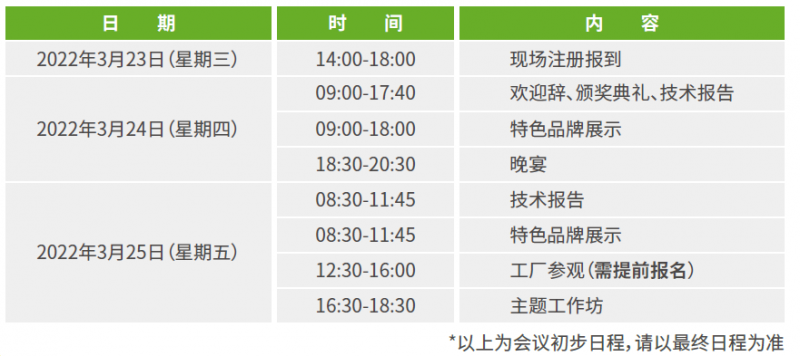 微信圖片_20220216140132