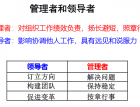 ĳR365 (367)