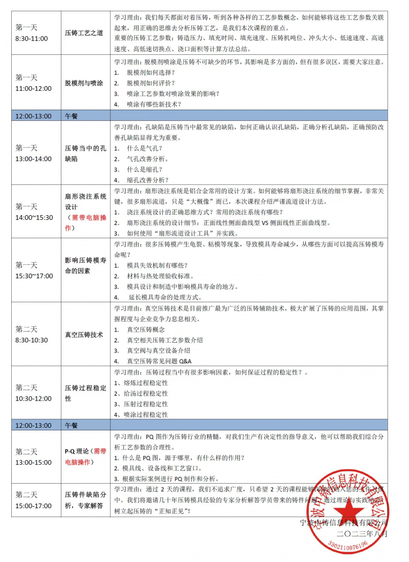圖司機(jī)-20230908103126-001