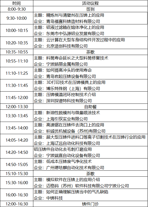 微信圖片_20231020111452