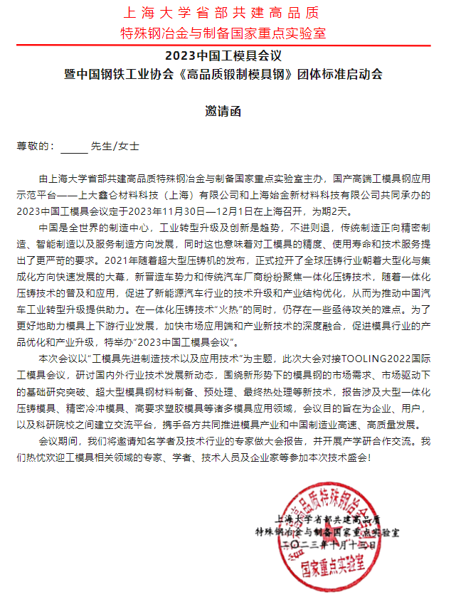 微信圖片_20231108113415