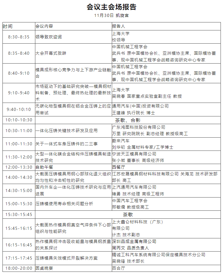 微信圖片_20231108113541