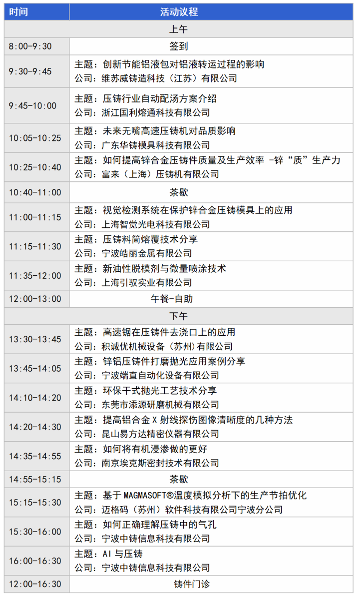 微信圖片_20240401090940