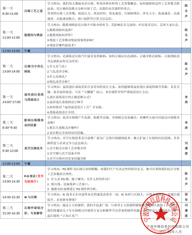 微信圖片_20240904135632